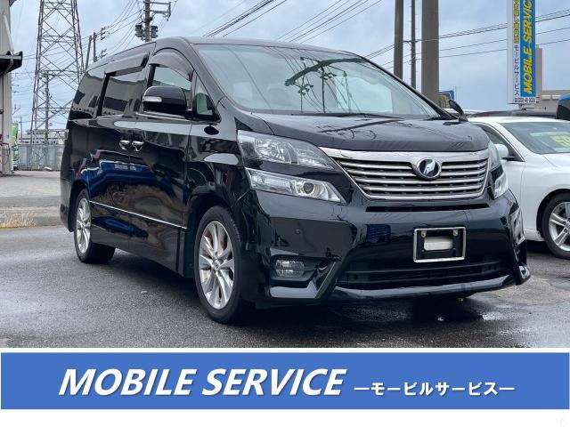 中古車 トヨタ ヴェルファイア 2.4 Z ナビ ETC 後席モニター 8人乗り