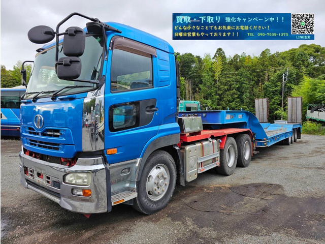 中古車 日産ディーゼル クオン トレーラーヘッド ボーズローベット