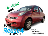 マーチ 1.4 14e-four 4WD キレイ / ローン月々4400円～