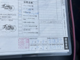 エンジン交換証明