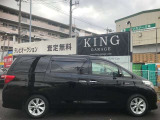 両側電動スライドドア!サイドビューモニター!遠方の方でご試乗等が難しい場合はお電話でお問い合わせ頂ければ詳しい車両の状態や気になる点のチェックもさせて頂きます!