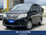 セレナ 2.0 20X 4WD 1年走行距離無制限保証付き