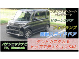 ダイハツ タントカスタム