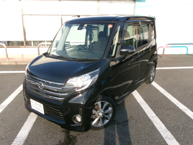 中古車 日産 デイズルークス ハイウェイスター X Gパッケージ 禁煙