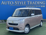 ダイハツ ムーヴキャンバス