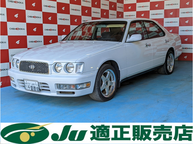 中古車 日産 グロリア 3.0 グランツーリスモ アルティマ 電動スーパー