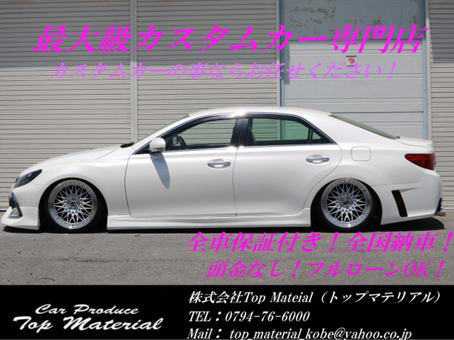 TEIN Flex Z 車高調 マークX 120 130 マークX車高調（TEIN Flex Z 車高調 マークX 120 130（TEIN FLEX