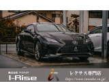 RC 350 Fスポーツ TRDエアロ マークレビンソン V6