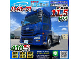 クオン トレーラーヘッド トラクターへッド ハイルーフ