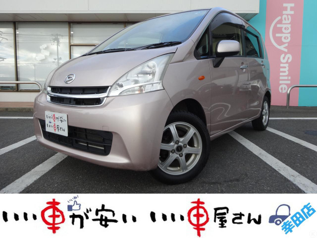 中古車 ダイハツ ムーヴ X リミテッド ☆禁煙☆スマキー☆SDナビ