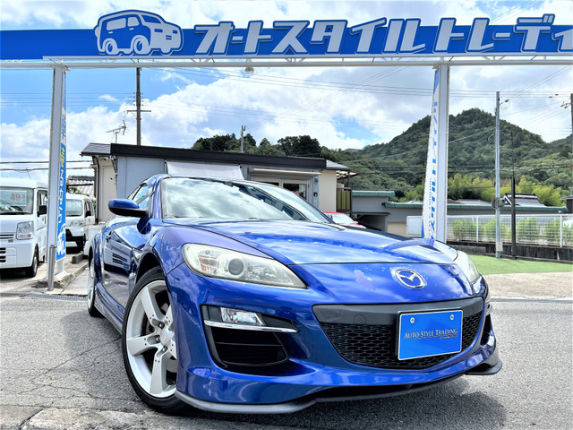 中古車 マツダ RX-8 タイプRS 6速MT/純正ナビ/地デジ/純正アルミ の