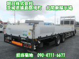 クオン  アルミブロック平ボディ抹消積載13.8t