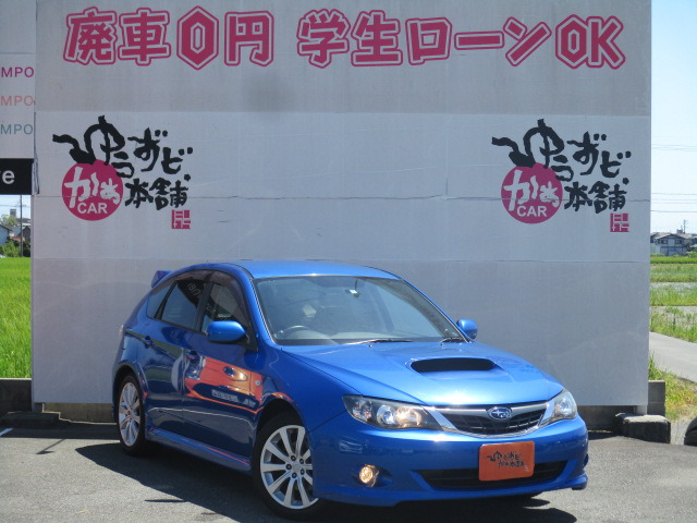 全国どこでも格安陸送！ インプレッサハッチバック1.5i 5MT 在庫紹介｜格安中古車販売で全国底値更新中！格安販売のことなら「ゆー