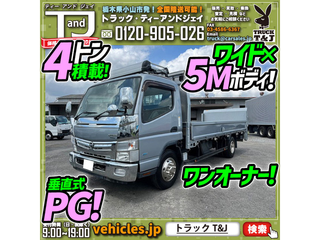 中古車 日産 アトラス 平ボディ☆垂直ゲート☆4トン積載☆ の中古車