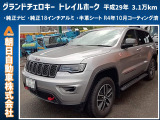 グランドチェロキー トレイルホーク 4WD ◆純正ナビ◆後席モニター×2◆アルミ◆