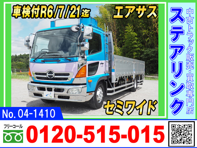 中古車 日野 レンジャープロ 車検付 アルミブロック平ボデー セミワイ の中古車詳細 (765,000km, ブルー, 千葉県, 195.8万円) 