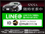 LINE、メールでのお見積りも可能です!ラインID「@muk6662s」♪メールtop_material_kobe@yahoo.co.jp!トップマテリアル本店TEL0794-76-6000!