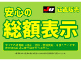 モコ S ナビTV付き 乗出総額17万円～