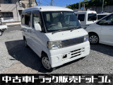 三菱 タウンボックス