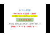 ソリオ 1.2 X 乗出総額19.8万■パワスラ スマート