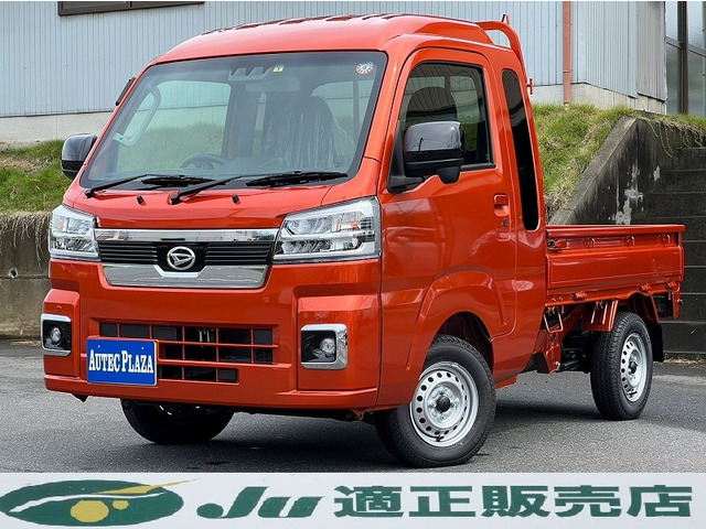 中古車 ダイハツ ハイゼットトラック ジャンボ エクストラ 4WD AT