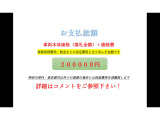 ソニカ RS ターボ◆乗出総額20万■ETCキーフ