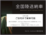 ミラココア X スペシャル 車検R5年12月 ナビ 地デジTV
