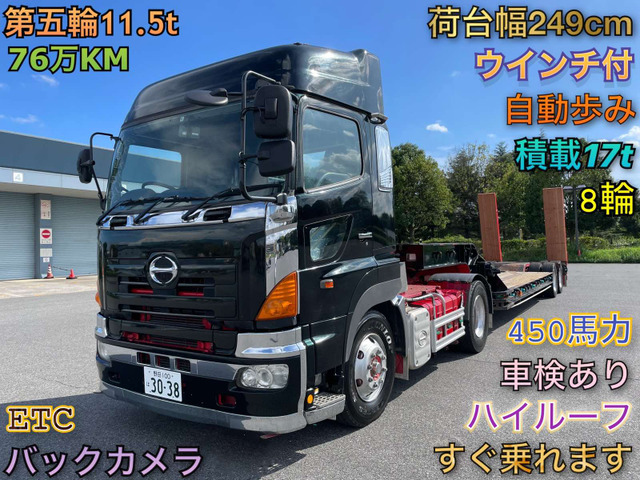 中古車 日野 プロフィア トレーラーヘッド セット機運搬セミトレーラー幅249cm の中古車詳細 (765,520km, ブラック, 千葉県,  990万円) | 中古車情報・中古車検索なら【車選びドットコム（車選び.com）】