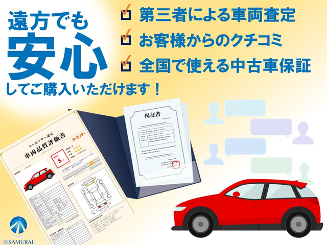 中古車 スバル BRZ 2.4 S 登録済未使用車 ナビ TV BC ETC の中古車詳細