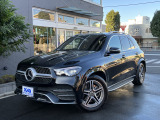 GLE GLE400d 400d 4マチック スポーツ ディーゼル 4WD パノラミックルーフ ブルメス...