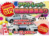 ステップワゴン 2.0 スパーダ Z 自社 ローン 愛知 名古屋