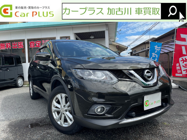 中古車 日産 エクストレイル 2.0 20X エマージェンシーブレーキ