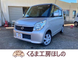 ルークス G 検2年 錆少仕入 パワスラ スマートキー