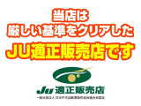 ステラ L キーレス 禁煙 点検記録簿