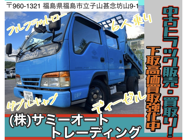 中古車 いすゞ エルフ Wキャブ/フルフラットロー/ディーゼル の中古車