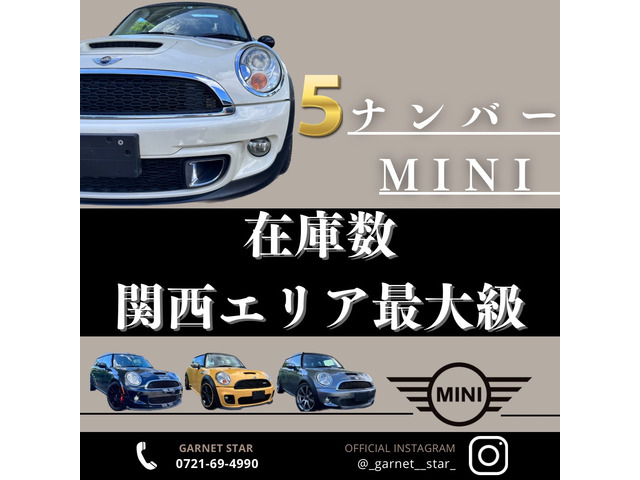 ミニクーパー　クーパーS 車検満タン　ラッピング済み BMW MINI ミニ クーパー S 後期型 サンルーフ 車検整備付き の中古車