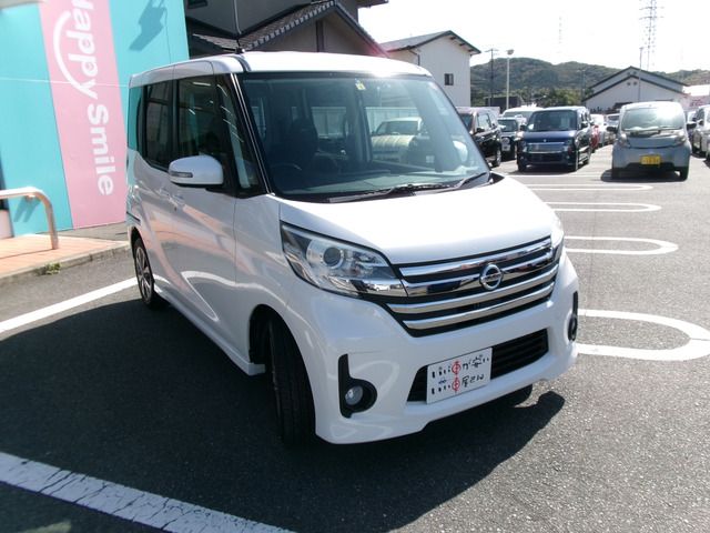 中古車 日産 デイズルークス ハイウェイスター X Gパッケージ 禁煙