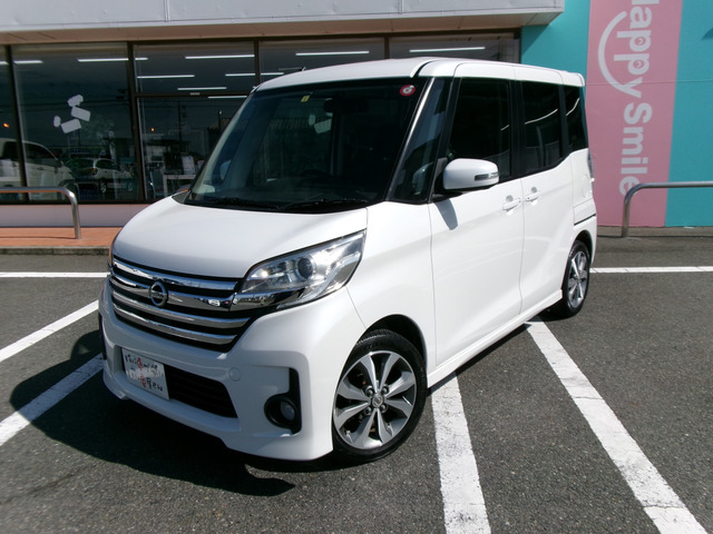 中古車 日産 デイズルークス ハイウェイスター X Gパッケージ 禁煙