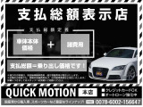 グループ在庫150台以上!納車前オイル交換、各部点検実施!!