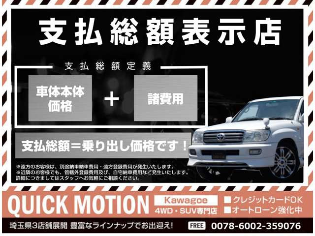 中古車 ホンダ オデッセイ 2.4 M エアロパッケージ 4WD ナビ地デジカメ