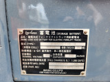 GSYUASAバッテリー