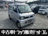 日産 クリッパー