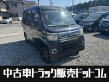 ダイハツ アトレーワゴン