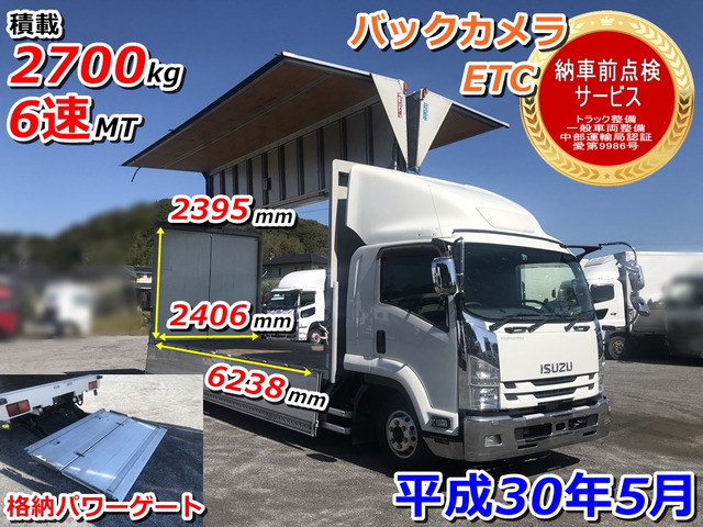 中古車 いすゞ フォワード ウィング 積載2700kg 格納パワーゲート の