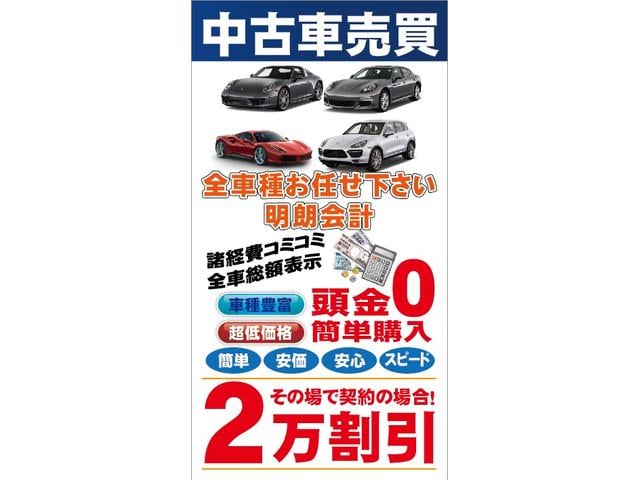 中古車 トヨタ ヴェルファイア 2.4 Z の中古車詳細 (134,000km, 特色