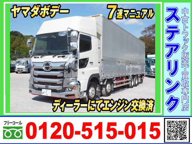 中古車 日野 プロフィア アルミウイング 7速M/T エンジン交換済 山田