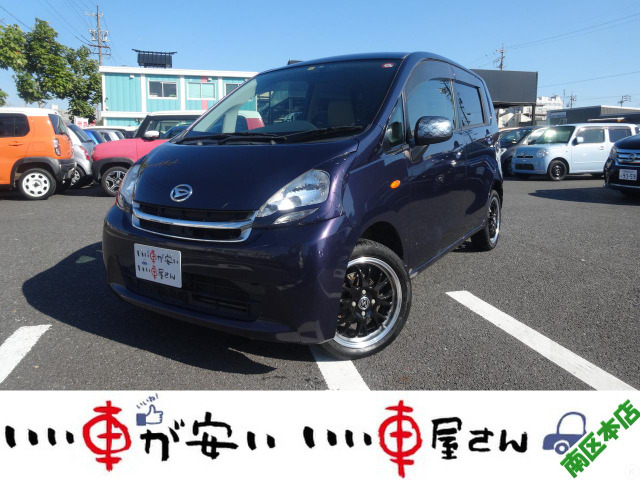 中古車 ダイハツ ムーヴ X リミテッド 禁煙☆ナビ☆CD☆Bカメ☆ETC