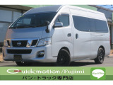 日産 NV350キャラバン