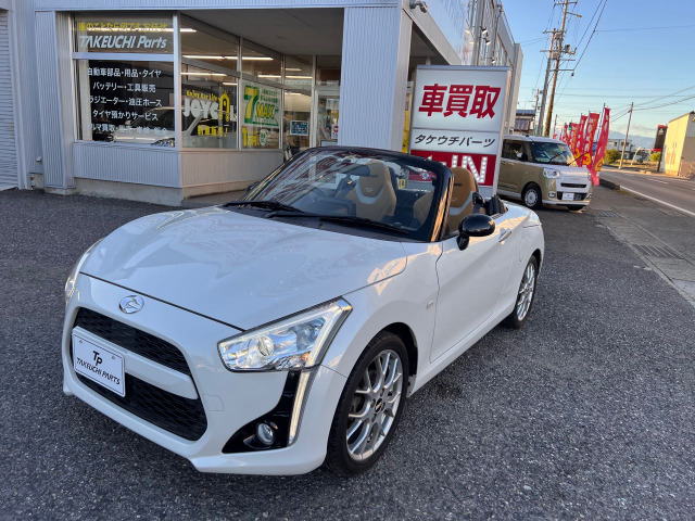 中古車 ダイハツ コペン ローブS ユーザー買取車 の中古車詳細 (85,500