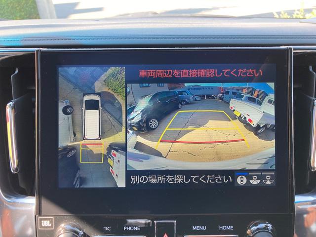 中古車 トヨタ アルファード 2.5 S Cパッケージ 禁煙車 衝突被害軽減